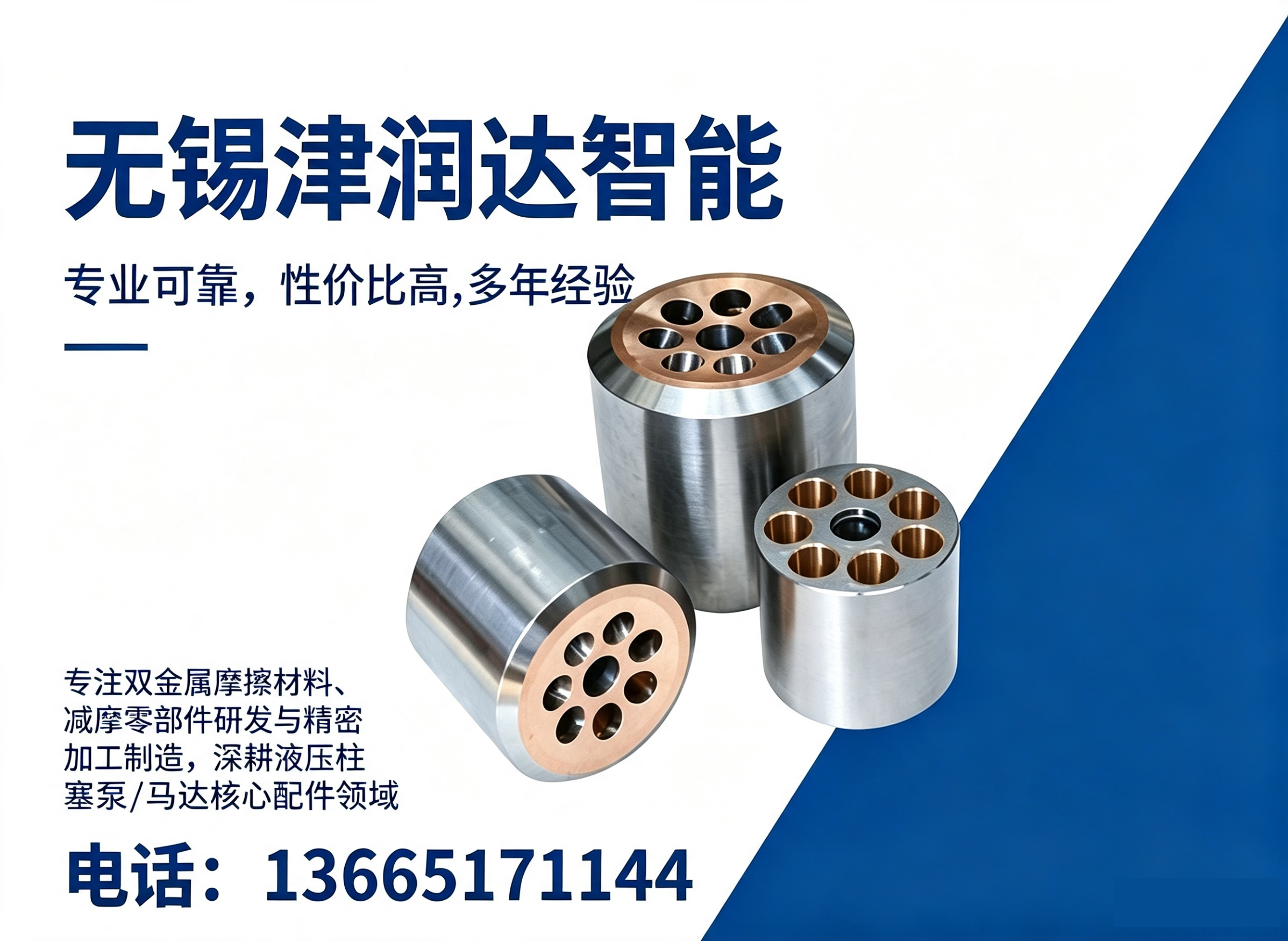 津润达乐山线上分站